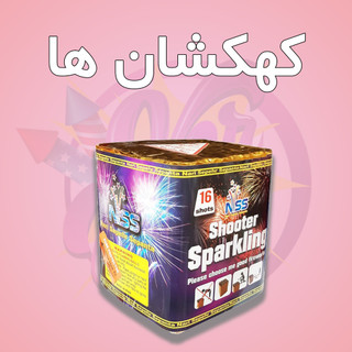 کهکشان نورافشانی