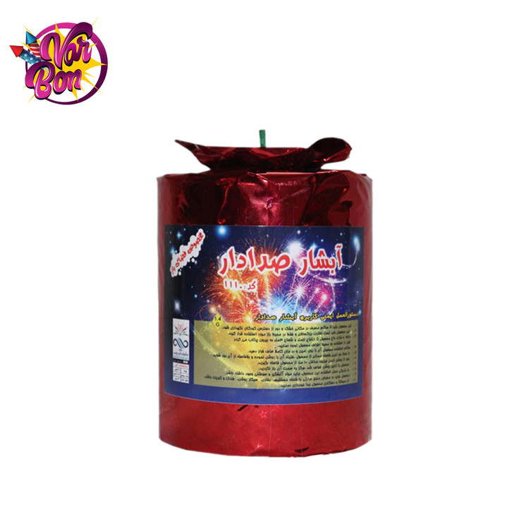 آبشار جرقه ای صدادار ( هزار ترقه ) ناربن